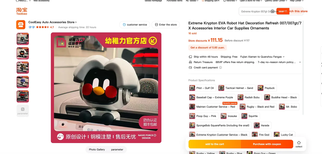Pikobuy guide step 1 screenshot showing Select Products