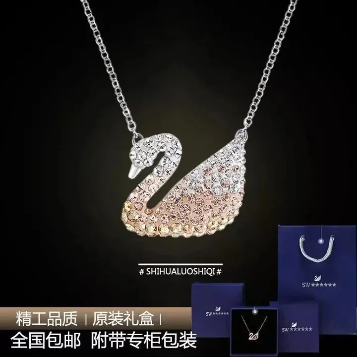 Swarovski Swan Necklace product photo
