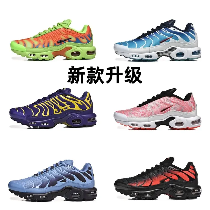 Nike Air Max Plus Sneakers product photo
