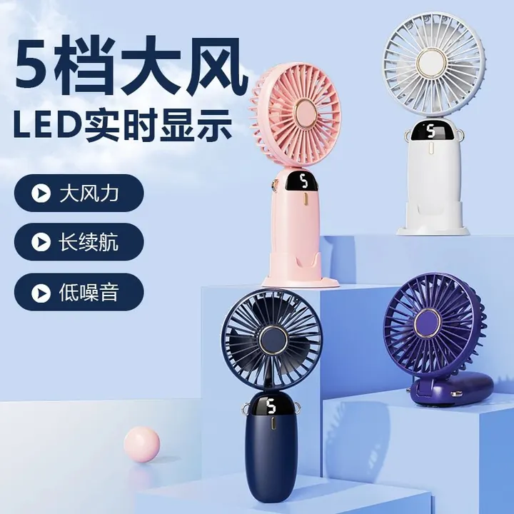 Portable mini fan product photo