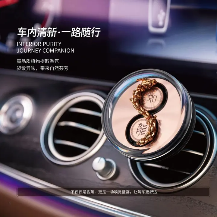 Car Aromatherapy product photo