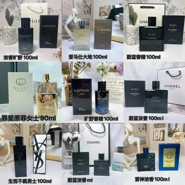 Dior Sauvage Perfume product photo