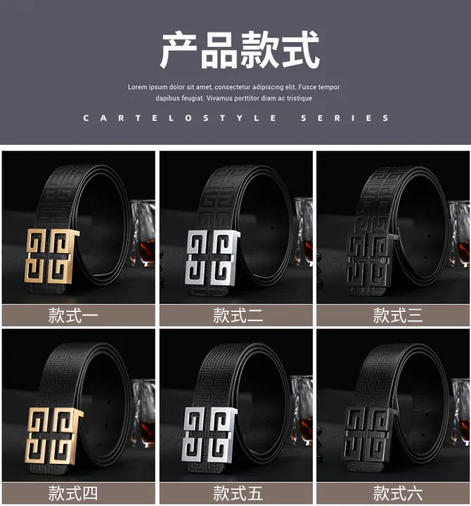 Givenchy Belt product photo