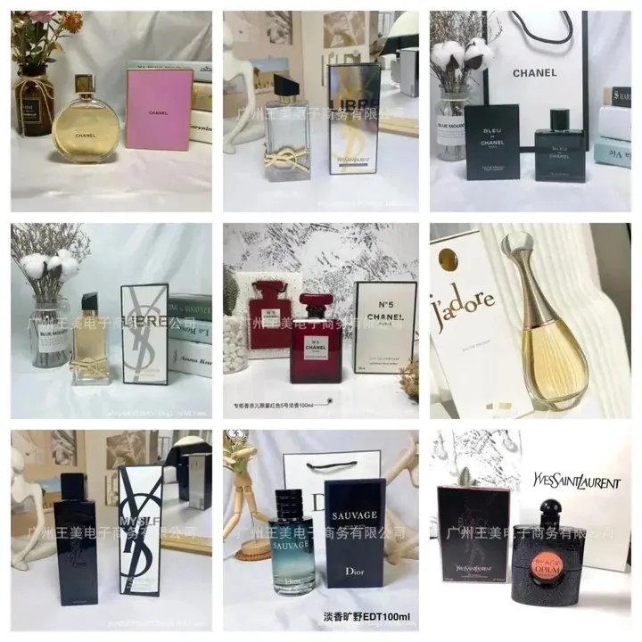 Chanel No 5 Perfume product photo